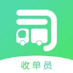 司机宝收单员