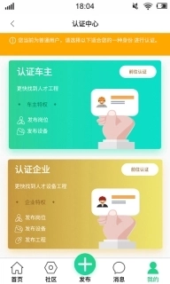 黑马矿友