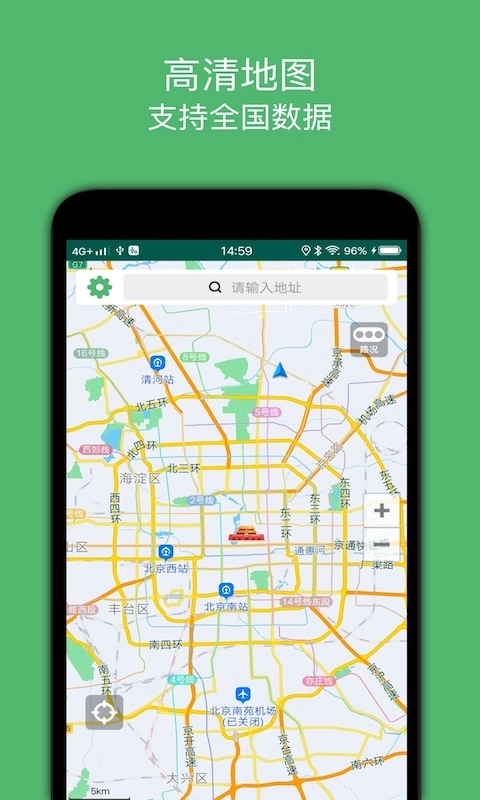 骑行导航-自行车电瓶车摩托车导航