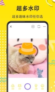 水印Maker经纬度