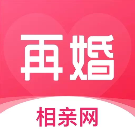 再婚相亲网-高端离异再婚相亲