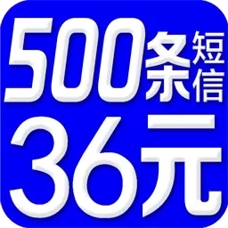 群发短信-106短信