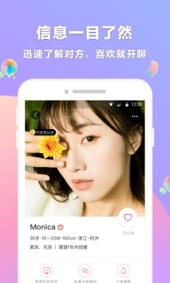 再婚相亲网-高端离异再婚相亲