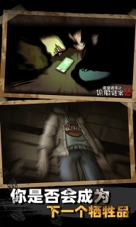 密室逃生之诡船谜案2-恐怖剧情解谜密室逃脱