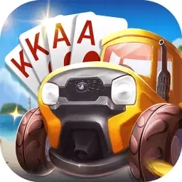 白金岛拖拉机-欢乐升级八十分