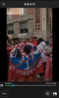 视频水印工厂-短视频快速剪辑