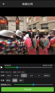 视频水印工厂-短视频快速剪辑