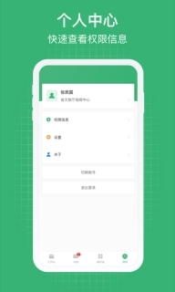 一部手机管旅游