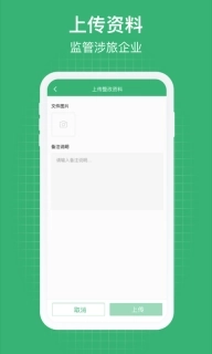 一部手机管旅游