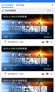 神舟家园四子王旗