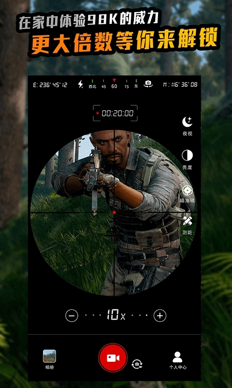 望远镜大师-75倍变焦夜视望远镜