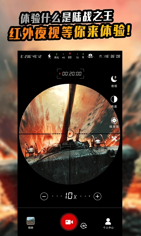 望远镜大师-75倍变焦夜视望远镜