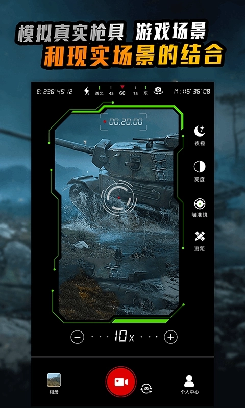 望远镜大师-75倍变焦夜视望远镜