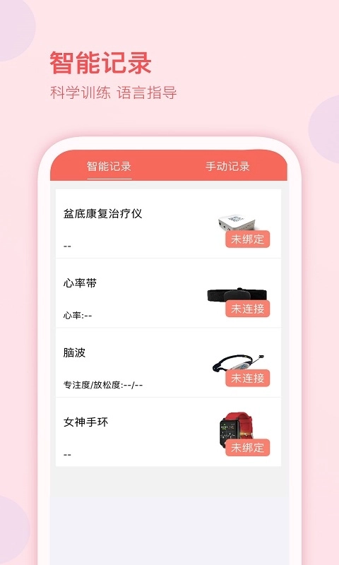 MSS互动管理系统