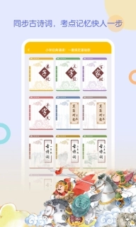 WaWaYaYa爱读家-阅读马拉松