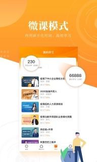 跟我跨境-外贸电商