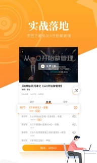 跟我跨境-外贸电商
