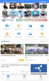 工业工程师联盟