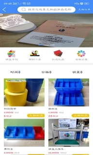 工业工程师联盟