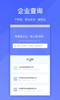 淘法律师端-案源