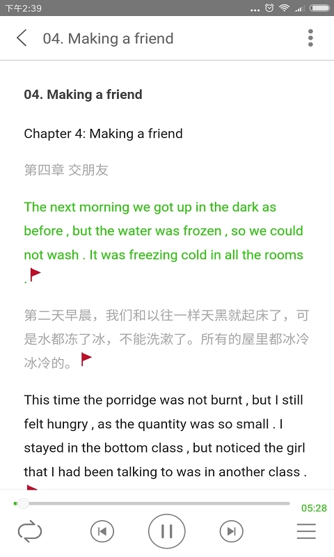 有声英语小说-听名著学英语