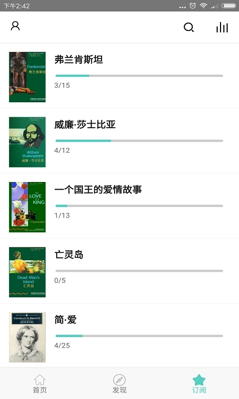 有声英语小说-听名著学英语