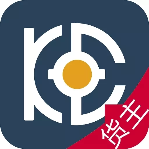 卡一车货主端-运费结算