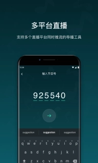 MshowPro-做更专业的导播