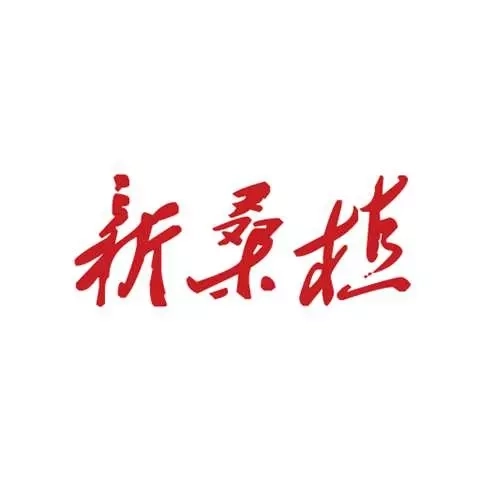 新桑植