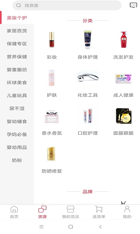 甄觅-全球海淘正品保障