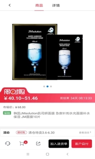 甄觅-全球海淘正品保障