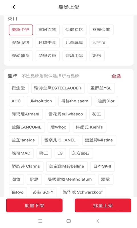 甄觅-全球海淘正品保障