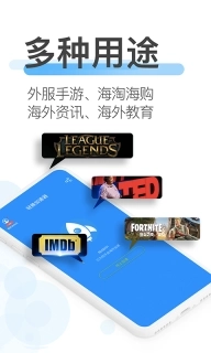 轻蜂加速器-一键开启国际加速