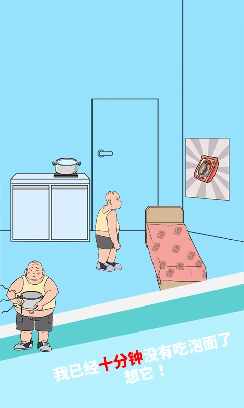 妈妈把我的泡面藏起来了4-休闲烧脑搞笑