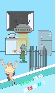 妈妈把我的泡面藏起来了4-休闲烧脑搞笑