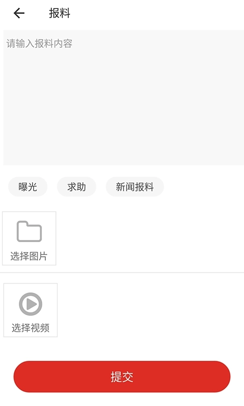 沿滩融媒-为你而来爱上沿滩