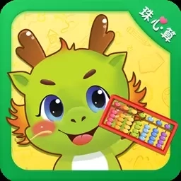 爱思优超右脑心算学生端-珠心算