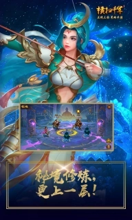 心动横扫千军手机游戏软件 