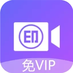 荣发视频去水印免费