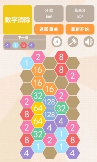 数字联盟爱消除