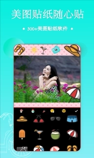 照片拼图编辑-拼图