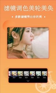 照片拼图编辑-拼图