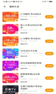 快应用框架服务