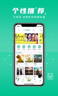 咚咚藏音-咚咚音乐