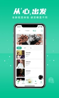 咚咚藏音-咚咚音乐