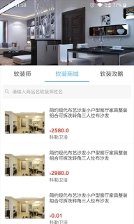 装修令-装修获客利器