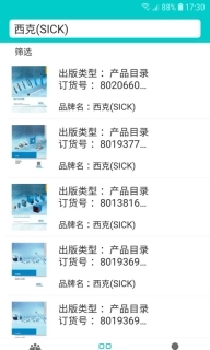 工擎-工业资料引擎