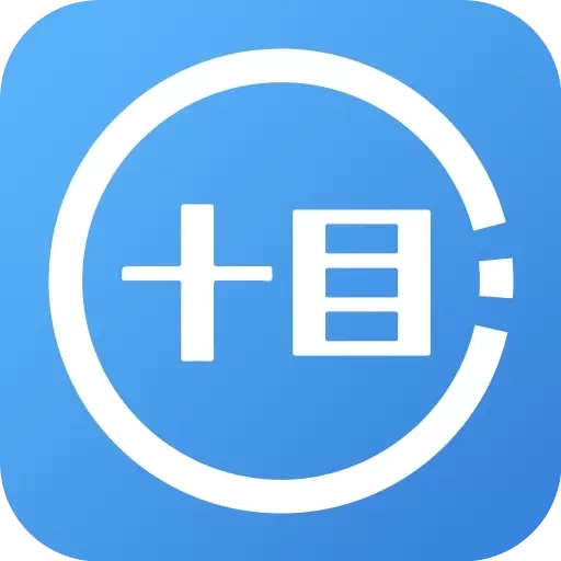 十目监测-广告众包平台