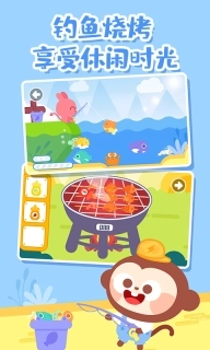 多多爱郊游-儿歌多多快乐成长