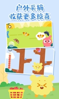 多多爱郊游-儿歌多多快乐成长